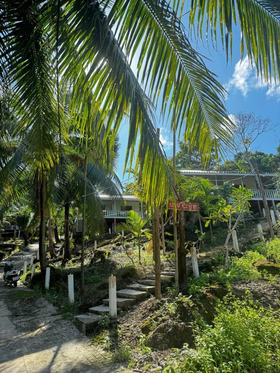 ไนซ์ บีช บังกะโล Derm Tkov Village ภายนอก รูปภาพ